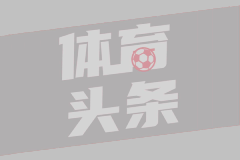 争议中当选最佳！23岁尼日利亚前锋令尤文破防，创维罗纳队史纪录